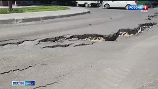 На Левобережье на парковке провалился асфальт