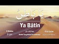 Ya Batin – 100 Recitations for Hidden Blessings \u0026 Spiritual Enlightenment | Zikr \u0026 Tasbih [No Music]