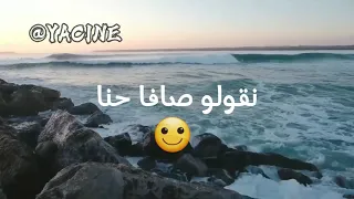 Djalil Palermo تصميم شاشة سوداء نقولو صافا حنا زكارة في صافا با قنبلة التيك توك 