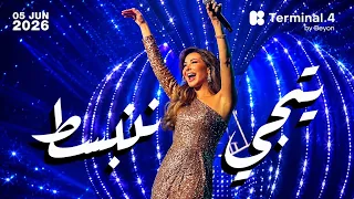 نانسي عجرم   تيجي ننبسط  حفلة البحرين       دندنها