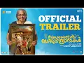 Vysanasametham Bandhu Mithradhikal | Official Trailer | Adalodakam