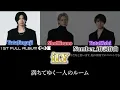 【歌割り/歌詞】iLY - Number_iプロデュース