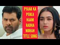 Download Lagu Radha Mohan Title Song (Ep 1) Pyaar Ka Pehla Naam Radha Mohan