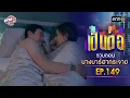 Download Lagu รวมตอน \