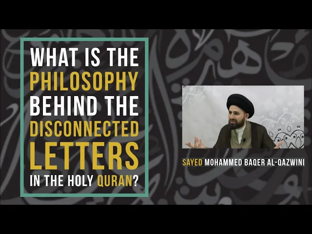 ⁣What is the Philosophy behind the disconnected letters in the Holy Quran? - Sayed Baqer Al-Qazwini