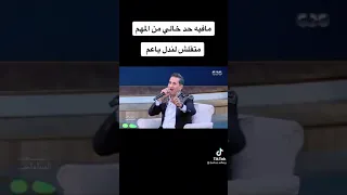 يابنت جملك هبشني احمد شيبه 