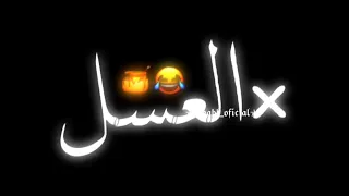 افجر حالات واتس حمو بيكا مهرجان لسه منزلش وصل واللي انت عايزو اهو حصل 