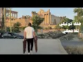 Mostapha Kamal - Dallik Ouleele (Official Lyric Video) | مصطفى كمال - ضلِّك قوليلي