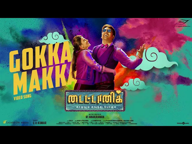 Gokka Makka - Titanic (Tamil song)