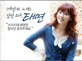 [Audio] 110205 SNSD Taeyeon - Goodbye Days (Studio Ver.)