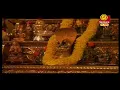 Download Lagu Anugraha Bhashanam by HH Jagadguru Sannidhanam, Sri Sureshwaracharya Jayanti, Sringeri