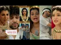 Download Lagu Yeh Rishta Kya Kehlata Hai NEW PROMO Today 17th July 2025 Charu is Dead, Armaan Ka Hua Accident