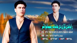 Rabandi Kare Di Janana Rakibano Ahshar Naimat Quetta Wala New Songs 2025 Chman Wala New 