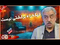 Download Lagu سیاست ایران برای همیشه عوض شد ! آیا ایران به سمت هسته ای شدن میرود؟ مصطفی خوش چشم تحلیل میکند
