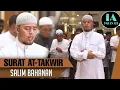 Download Lagu Surat At-Takwir  Salim Bahanan