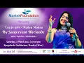 Lagu Mastek Foundation 2nd march 2024 fund raiser event | Sanjeevani Bhelande