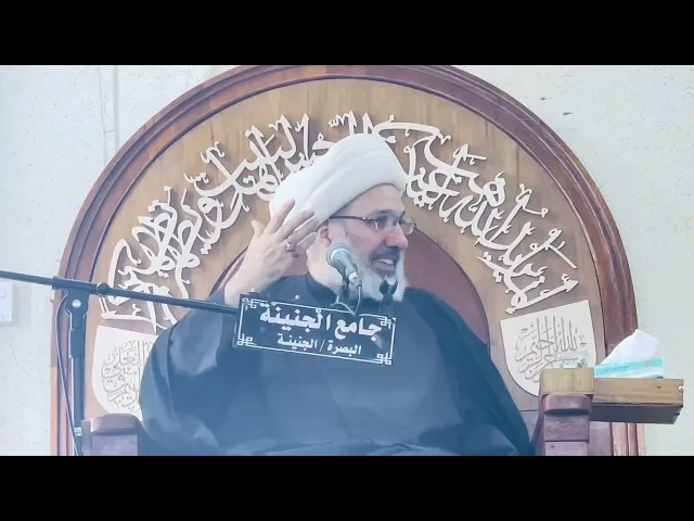 ⁣مجالس شهر شوال - الليلة السابعة - خطيب البصرة الدكتور الشيخ إبراهيم العاملي 