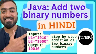 Java program to add two binary numbers Java coding in Hindi
