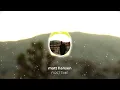 Matt Hansen - FIRST TIME (Official Visualizer)