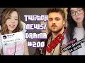 Pokimane TERF Allegations Destiny vs Maya JadeyANH Stalker GreekGodX Ban - Twitch