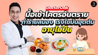 ใครควรดื่มมัจฉะออร์แกนิคและชาผู่เอ๋อทุกวัน