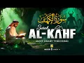 Lagu SURAH AL KAHF سورة الكهف | THIS MARVELOUS VOICE WILL MELT YOUR HEART إن شاء الله | Zikrullah TV