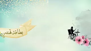 تهنئة بمناسبة التقاعد ٧٧ 