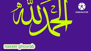 طعم الدوا مر يا طيب 