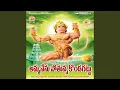 Download Lagu Gallu Gallu