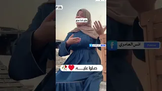 صلوا عليـــــــه صوت المنشدة ندى محمود 