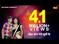 Download Lagu खोल बटन मेरी कुर्ती के गाने पर DJ डान्स धमाका # 2017 का सुपरहिट Audio Song #New haryanvi Dancer 2017