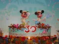 Happiness Is Here　～東京ディズニーリゾート30周年テーマソング～