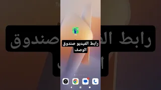 اكسب     دولار من تطبيق      ربح  الربح من الانترنت  قناة الربح السهل  اكسبلور دندنها