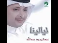 #عبدالمجيد_عبدالله | قله (النسخة الاصلية)