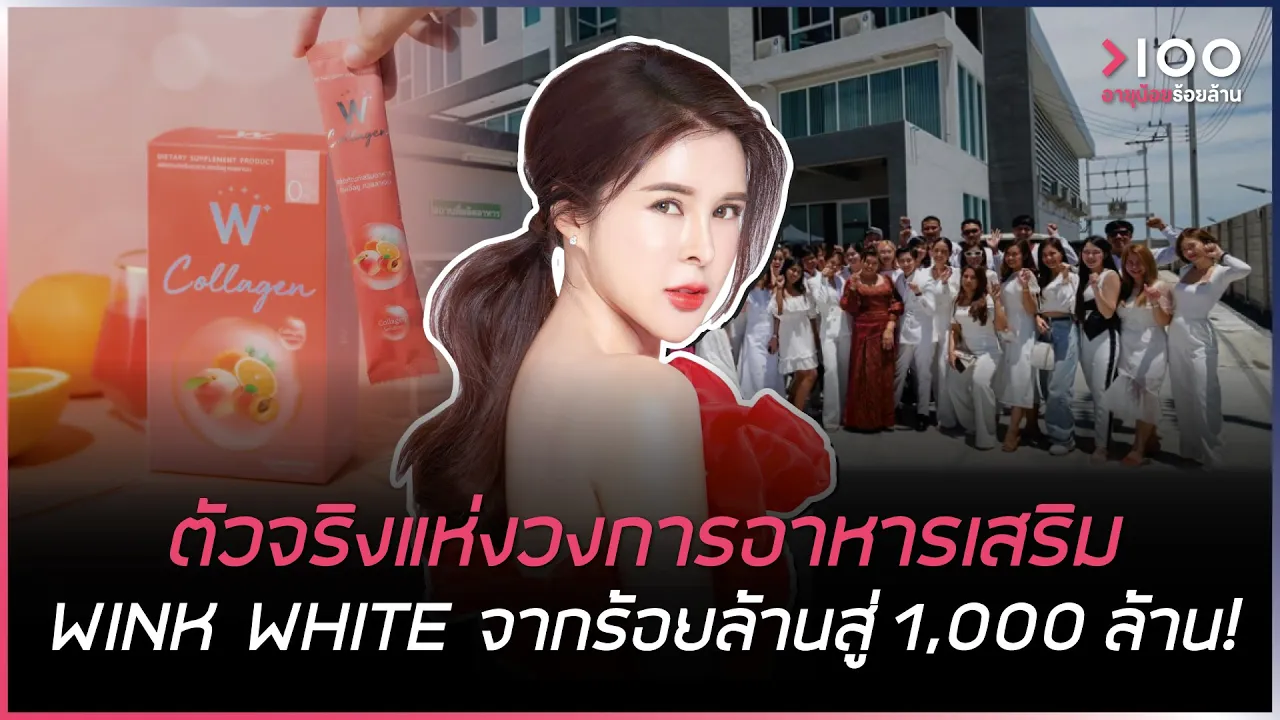 โรงงานผลิตอาหารเสริมทุกชนิด