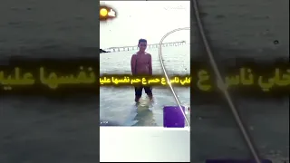 إللي شفني شوفه مشبتعتي هكبسو 