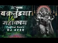 Lagu Vakrtunday Mahakay | Ganpati festival2021 Mashup| Shankar Mahadevan | Dj Avee