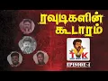 Download Lagu தமிழக தற்குறிகள் கழகத்தின் லட்சணம் - பாகம் -4😂😂😂 | Sangi Mangi Songi