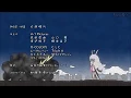 Download Lagu sekai seifuku bouryaku no zvezda  ending