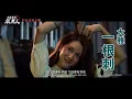 9.08《我最愛的笨男人》Love Fool | 正式預告