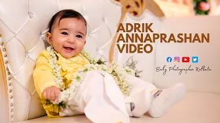 adrik rice ceremony mukhebhaat best bengali annaprashan video baby photographer kolkata