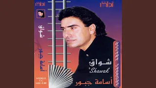                دندنها