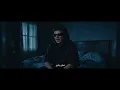 رنو رنه ( اه صحيح الحب اعمي ) عصام صاصا و كيمو الديب - توزيع كيمو الديب Official Video - كيمو الديب - kimo ElDeeb