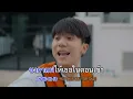 [KARAOKE] วาสนาผู้ใด - Parkmalody