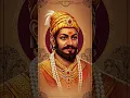 Download Lagu chatrapati shivaji maharaj status...#chatrapatishivajimaharajstatus#pavankhind#shorts🚩🚩🚩🚩🚩🚩🚩🚩🚩🚩🚩🚩🚩