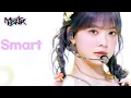 Download Lagu Smart - LE SSERAFIM [Music Bank] | KBS WORLD TV 240308