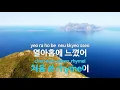 Ambition And Vision(Feat.Beenzino, 창모, 김효은, Hash Swan, The Quiett) - 도끼(DOK2)(KY.90229) / KY Karaoke