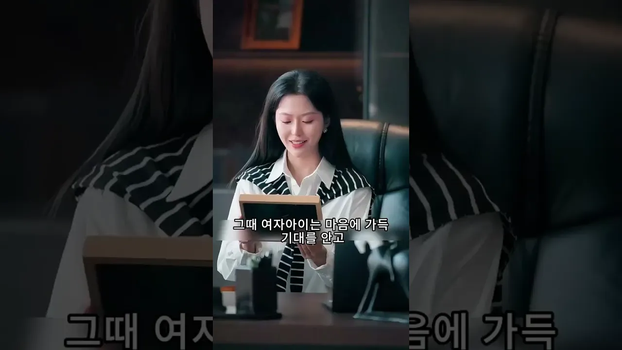 A 50-year-old father simply hugged his 18-year-old daughter, but... a female secretary who harbor... poster