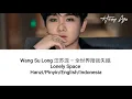 Lagu Wang Su Long 汪苏泷 –  全世界陪我失眠 Lonely Space Hanzi/Pinyin/English/Indonesia