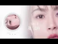 曾沛慈 - After Everything 